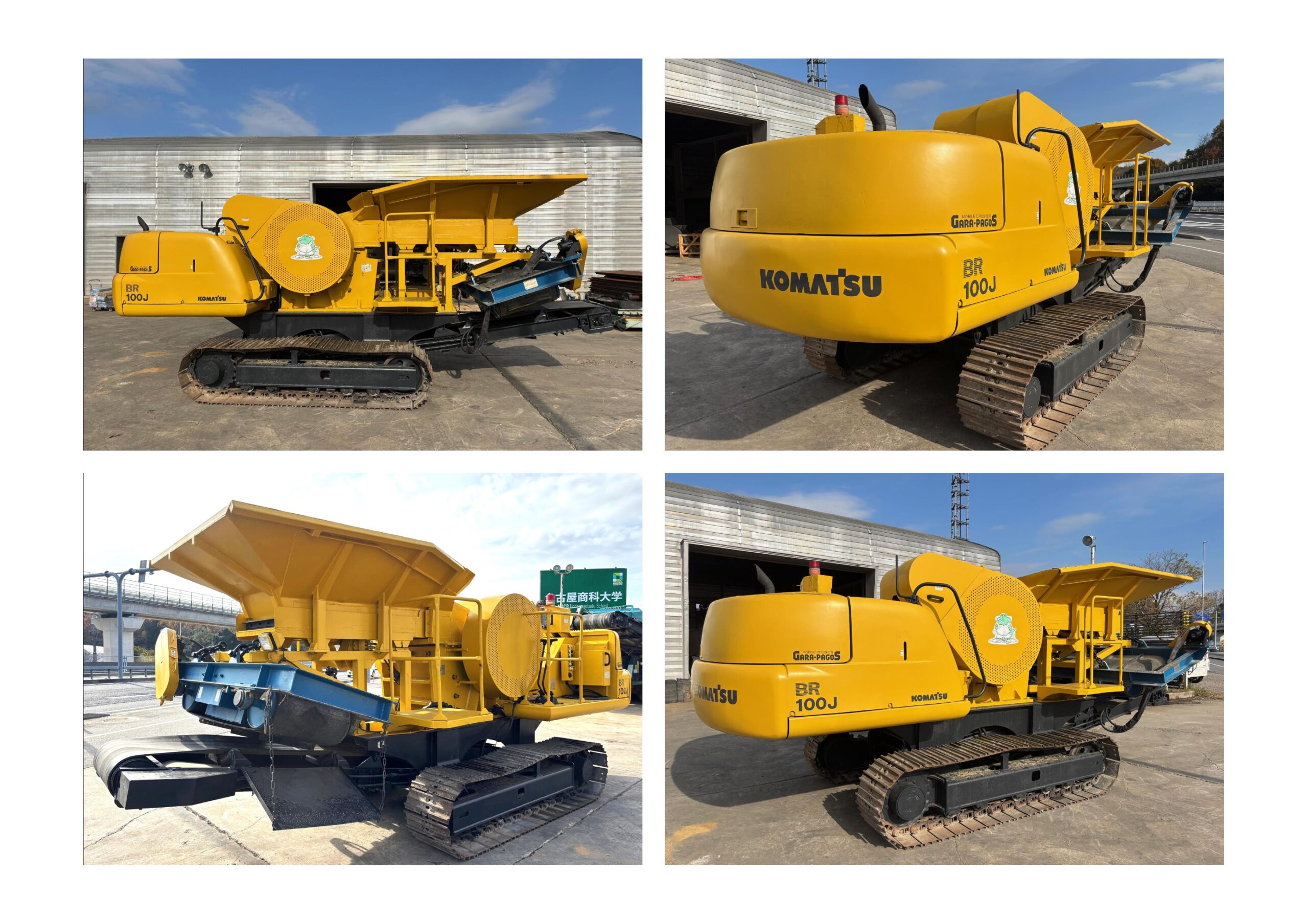 BR100JG-1 自走式破砕機ジョークラッシャー - 画像 (3)